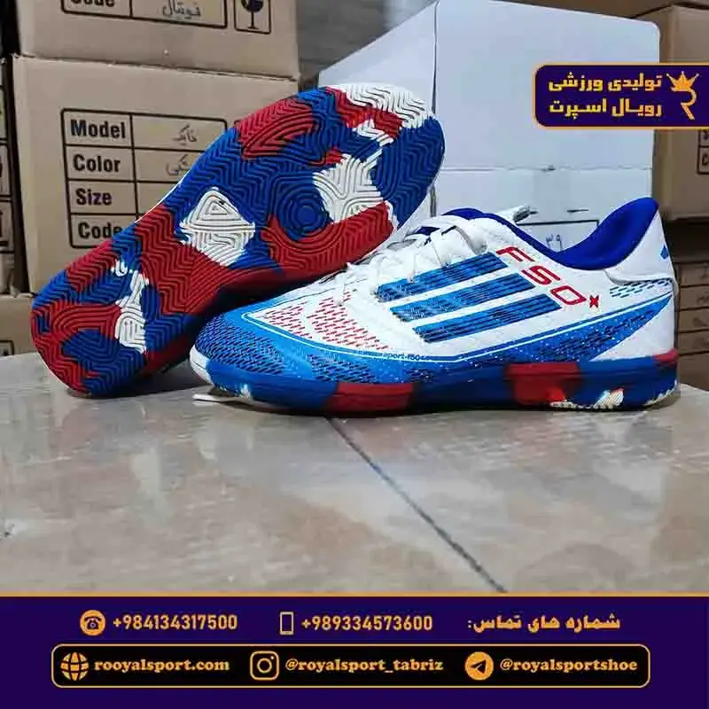 عمده فروشی کفش سالنی آدیداس F50 نمای جانبی
