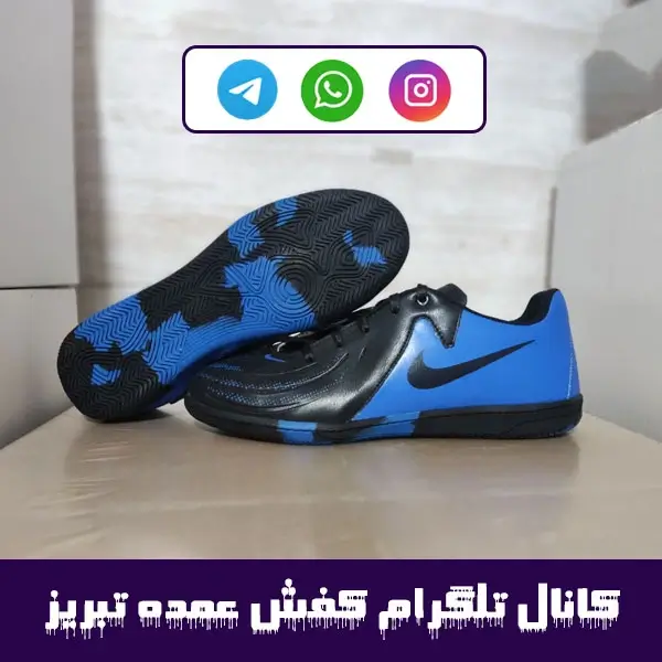 کانال تلگرام کفش عمده تبریز
